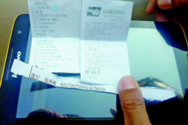 永丰融资清欠服务