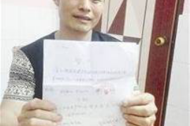 永丰工资清欠服务