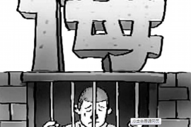 永丰讨债公司成功追讨回批发货款50万成功案例